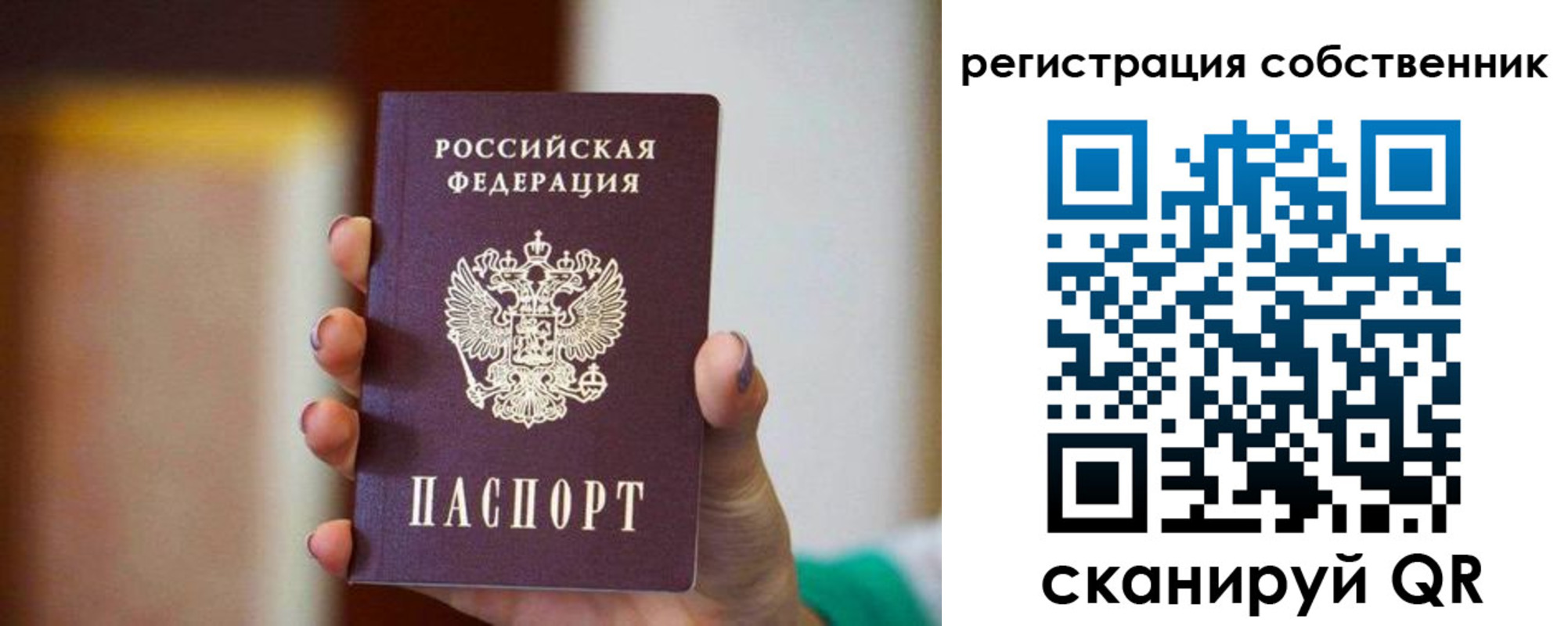 пропишу в квартире в Нижних Сергах