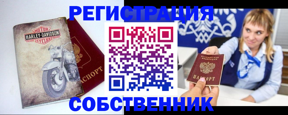 прописка в квартире в Нижних Сергах