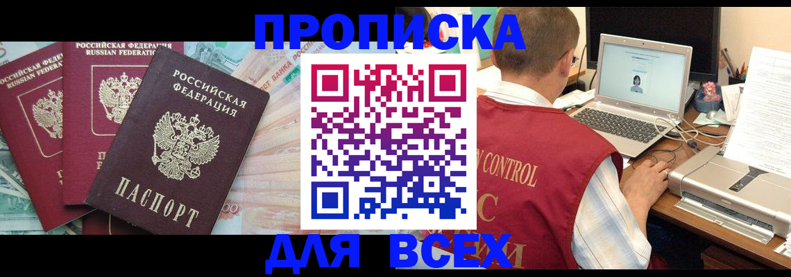 миграционный учет в Нижних Сергах